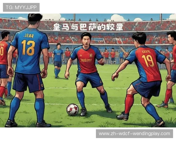 西甲联赛经典对决：巴萨与皇马的世纪对决